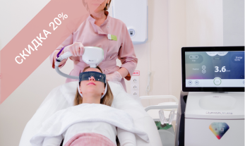 акция января